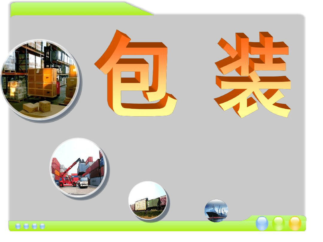 江蘇江河產(chǎn)品包裝細節(jié)