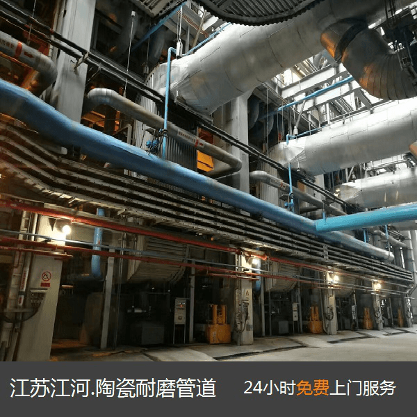 電廠氣力除灰陶瓷耐磨管道