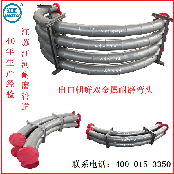 鄭州雙金屬?gòu)?fù)合管廠家