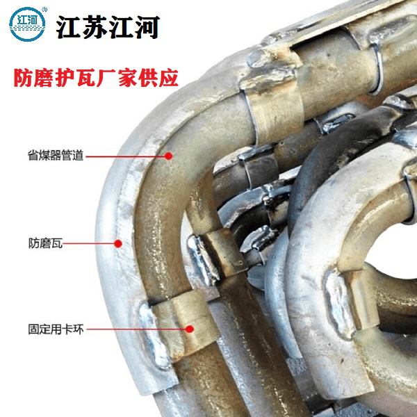 防磨瓦規(guī)格型號