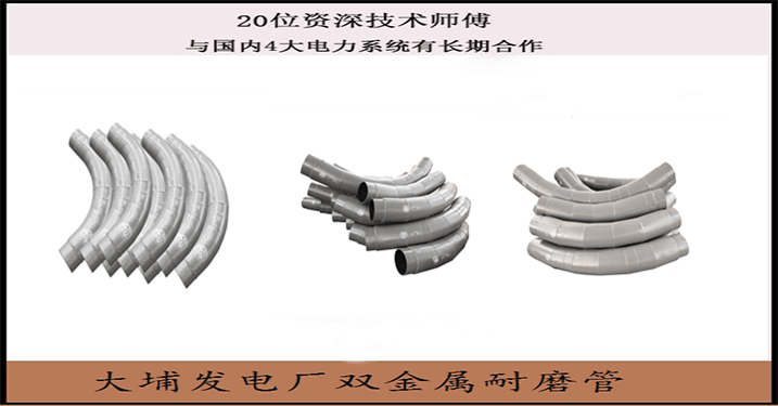 陜西雙金屬?gòu)?fù)合管-尋找斗南一人的[江蘇江河]