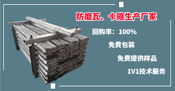 防磨瓦廠家價格-選擇品牌廠家,產(chǎn)品壽命大幅度增加[江河]