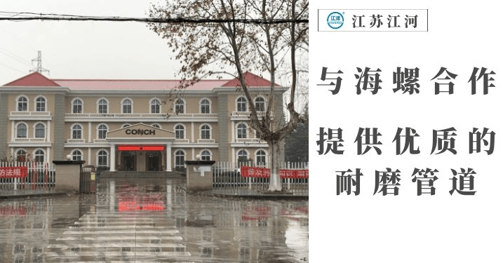 水泥廠陶瓷復(fù)合管廠家