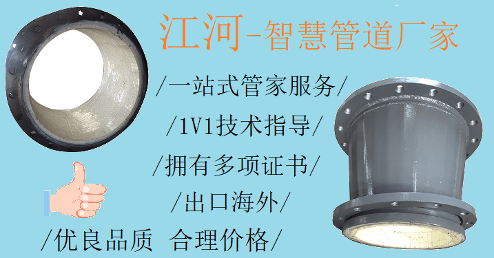 電廠陶瓷耐磨彎頭價格-質(zhì)量價格一步到位[江河]