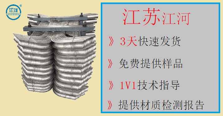 鍋爐防磨瓦單價(jià)-機(jī)不可失的機(jī)遇[江河]