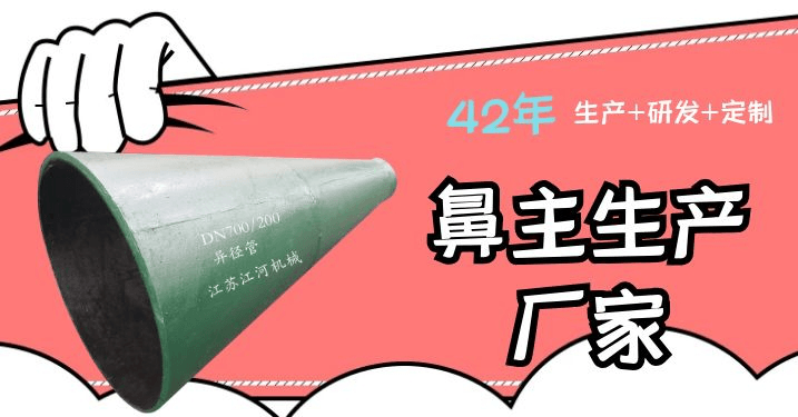 2020年稀土合金耐磨管加工選購方案出爐啦