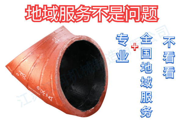 還在關(guān)注成都雙金屬復(fù)合管廠家嗎?全國(guó)發(fā)貨,上門服務(wù)不看下?