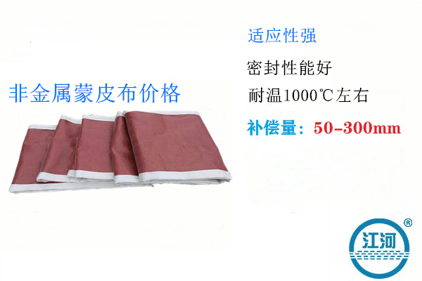 非金屬蒙皮布全國出廠價,想必就是你的理想價格,趕緊搶貨了!