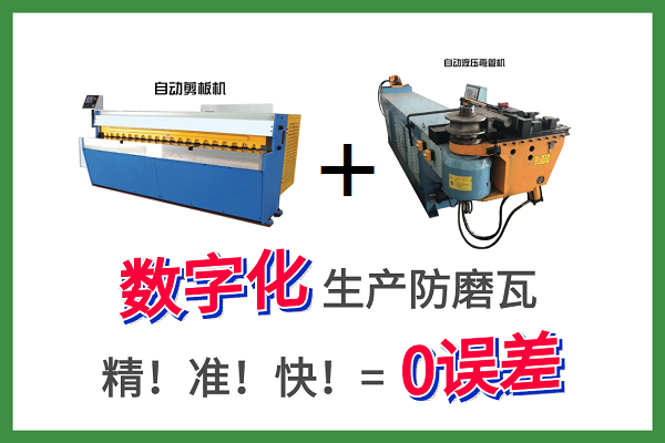 沈陽鍋爐防磨瓦哪有賣