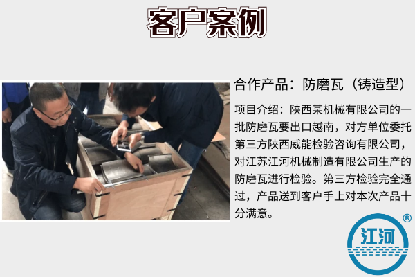 不銹鋼防磨罩價格