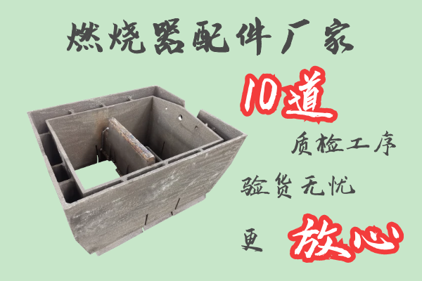 鍋爐燃燒器配件廠家-10道質(zhì)檢工序驗貨無憂[江河]