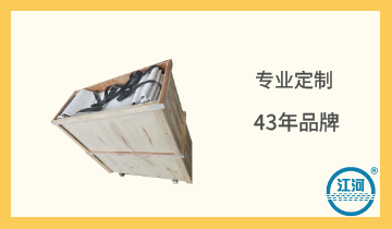 電廠煙道蒙皮-品牌廠家才有出廠價(jià)[江河]