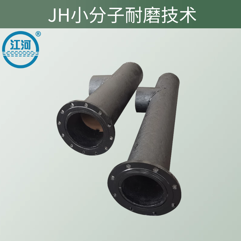 稀土合金耐磨管價(jià)格