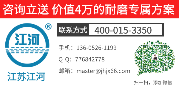 稀土合金耐磨管價(jià)格