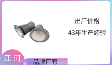 陶瓷復合耐磨管道管件廠家-高品質產(chǎn)品需提前定購[江河]