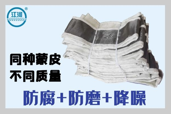 鍋爐非金屬膨脹節(jié)蒙皮-實(shí)力廠家品質(zhì)有保障[江河]